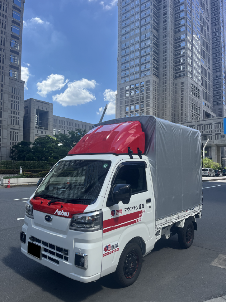 赤帽車